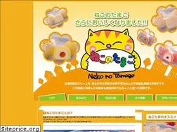 Sites similar to nekonotamago.me