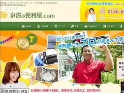 Sites similar to nekonote-891954.com