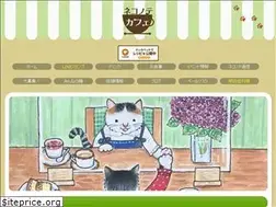 Sites similar to nekonotecafe.com