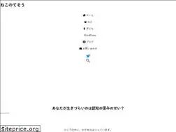 Sites similar to nekonotesou.net