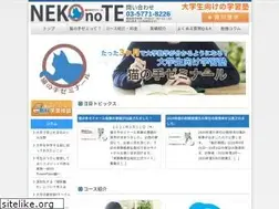 Sites similar to nekonotezemi.com