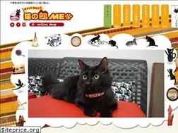 Sites similar to nekonoyakata.me