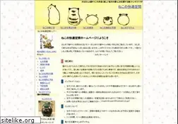 Sites similar to nekopoint.com