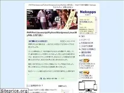 Sites similar to nekopps.com