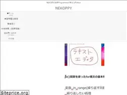 Sites similar to nekoppy.com