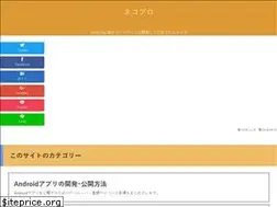 Sites similar to nekopro99.com