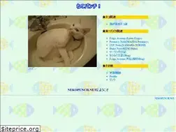Sites similar to nekopunch.net