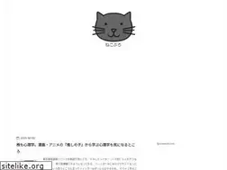 Sites similar to nekopuro.com