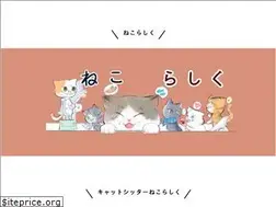 Sites similar to nekorasiku.com