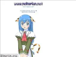 Sites similar to nekorian.net