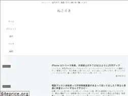 Sites similar to nekoriki.net