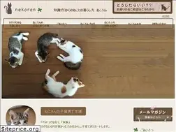 Sites similar to nekoron.com