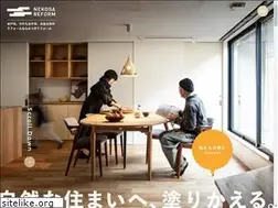 Sites similar to nekosa-reform.com