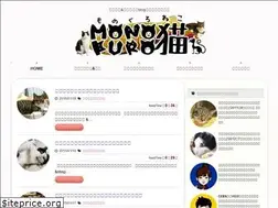 Sites similar to nekoshiratama.com