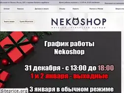 Sites similar to nekoshop.ru