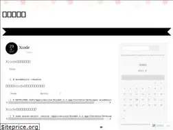 Sites similar to nekosoftware.wordpress.com