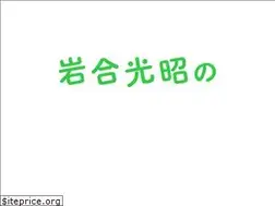 Sites similar to nekostamp.jp
