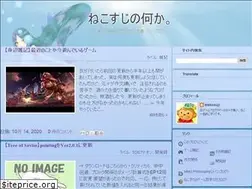 Sites similar to nekosuji.com