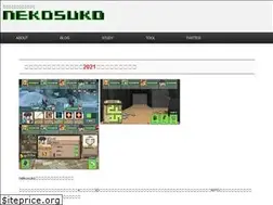 Sites similar to nekosuko.jp