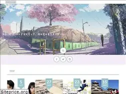 Sites similar to nekotabi.com.hk