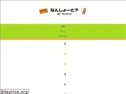 Sites similar to nekotasu.work