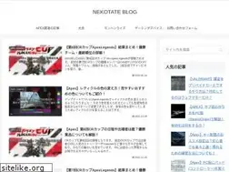 Sites similar to nekotate.com