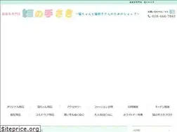 Sites similar to nekote-shop.com