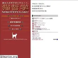 Sites similar to nekotetu.com