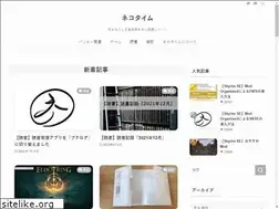 Sites similar to nekotimeblog.com