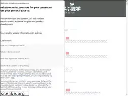 Sites similar to nekoto-manabu.com