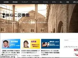 Sites similar to nekotopi.com
