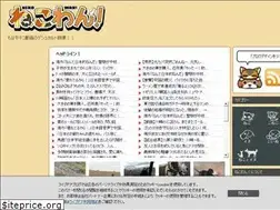 Sites similar to nekowan.com