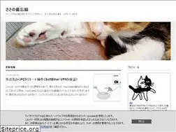 Sites similar to nekowara.info