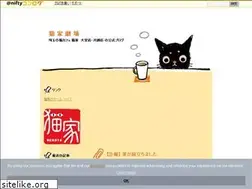 Sites similar to nekoyaginji.cocolog-nifty.com