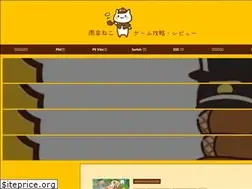 Sites similar to nekoyakata.net