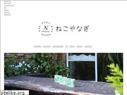 Sites similar to nekoyanagi.biz