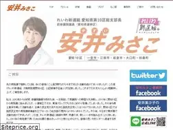 Sites similar to nekoyasui.jp