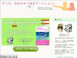 Sites similar to nekoyogurt.com