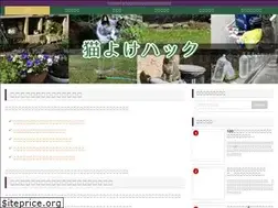 Sites similar to nekoyoke-hack.com