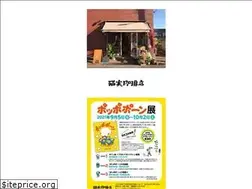 Sites similar to nekozane-coffee.com