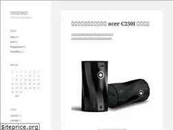 Sites similar to nekoze.wordpress.com