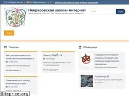 Sites similar to nekrasovka.org.ru
