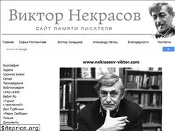 Sites similar to nekrassov-viktor.com