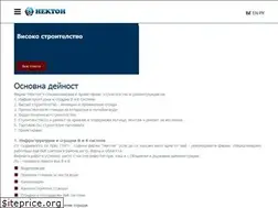 Sites similar to nektonbg.com
