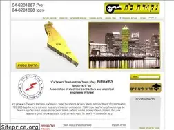 Sites similar to nekudat-coach.co.il