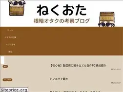 Sites similar to nekuota.com