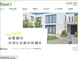Sites similar to nekusuto-one.com
