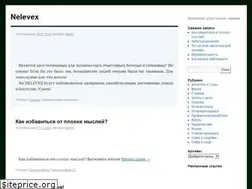 Sites similar to nelevex.com
