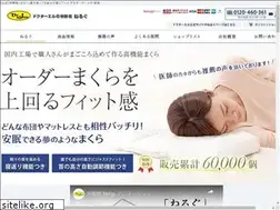 Sites similar to nelgu.jp
