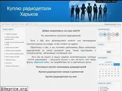 Sites similar to nelikvid2likvid.at.ua